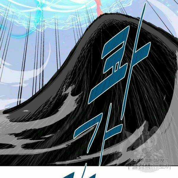 Thiên Ma Quân Sư - Chapter 30 - Trang 92