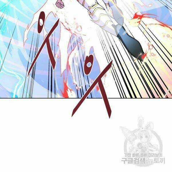 Thiên Ma Quân Sư - Chapter 30 - Trang 95