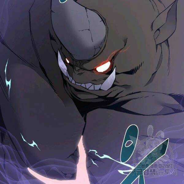 Thiên Ma Quân Sư - Chapter 30 - Trang 99