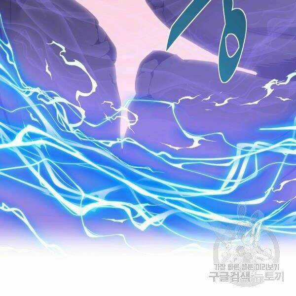 Thiên Ma Quân Sư - Chapter 30 - Trang 100