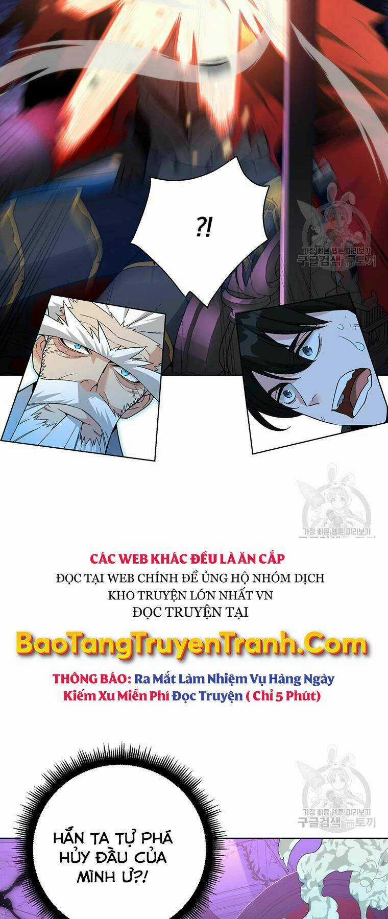 Thiên Ma Quân Sư - Chapter 31 - Trang 17