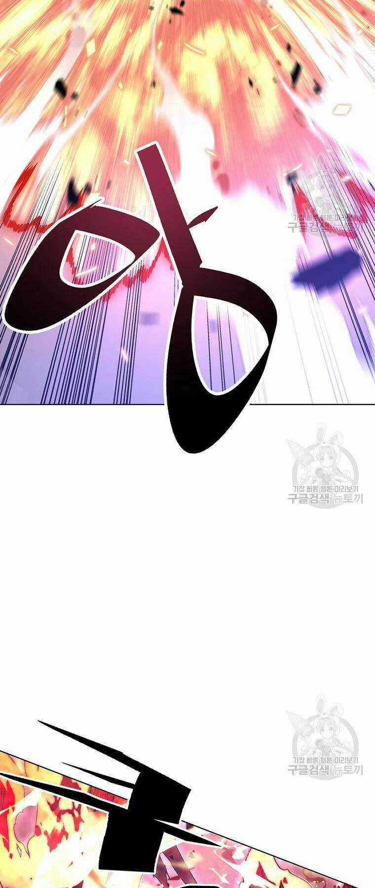 Thiên Ma Quân Sư - Chapter 31 - Trang 5