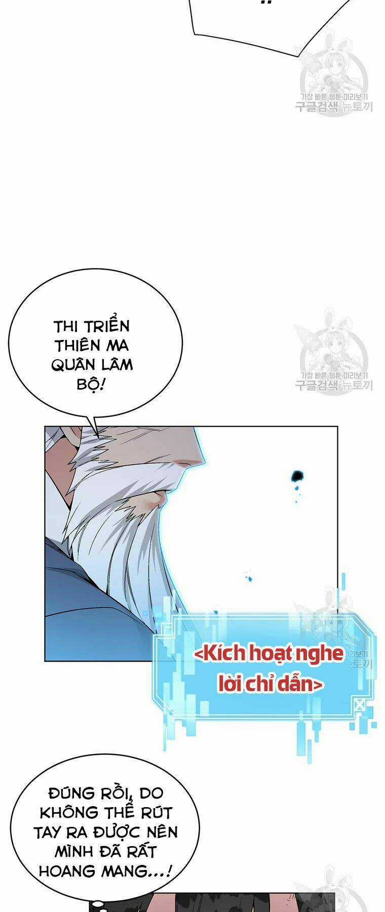 Thiên Ma Quân Sư - Chapter 31 - Trang 81