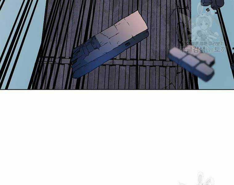 Thiên Ma Quân Sư - Chapter 31 - Trang 85