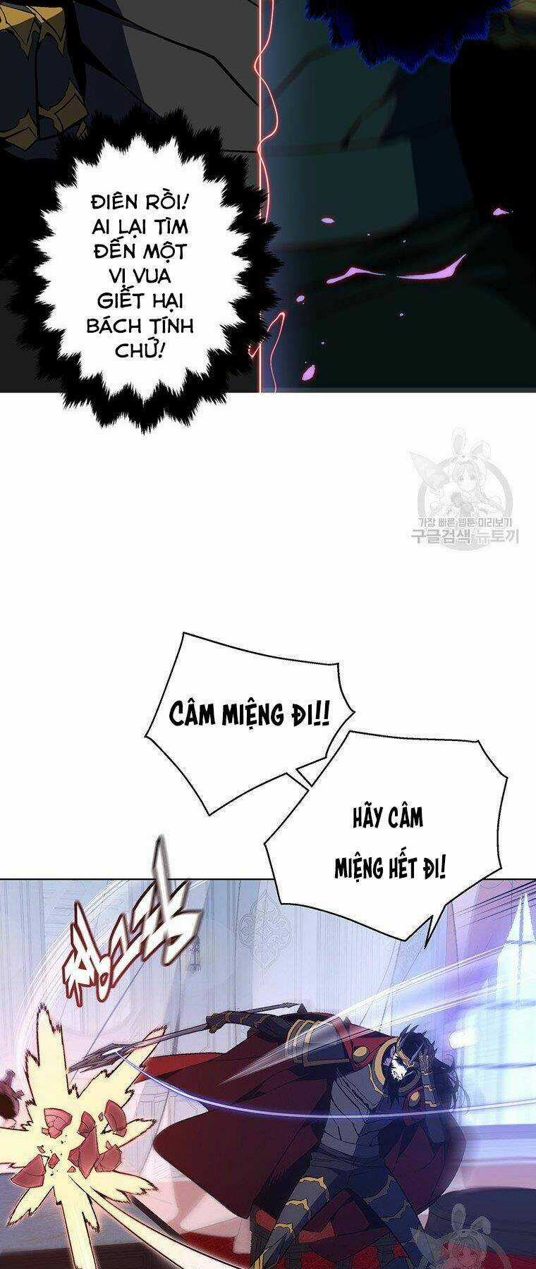 Thiên Ma Quân Sư - Chapter 34 - Trang 11