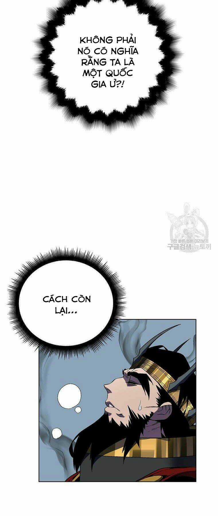 Thiên Ma Quân Sư - Chapter 34 - Trang 6