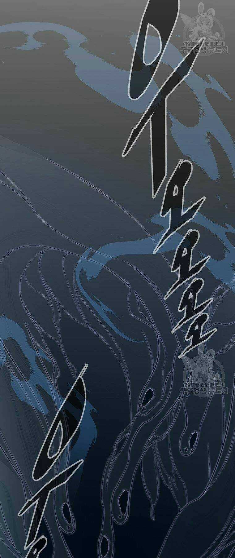 Thiên Ma Quân Sư - Chapter 34 - Trang 55