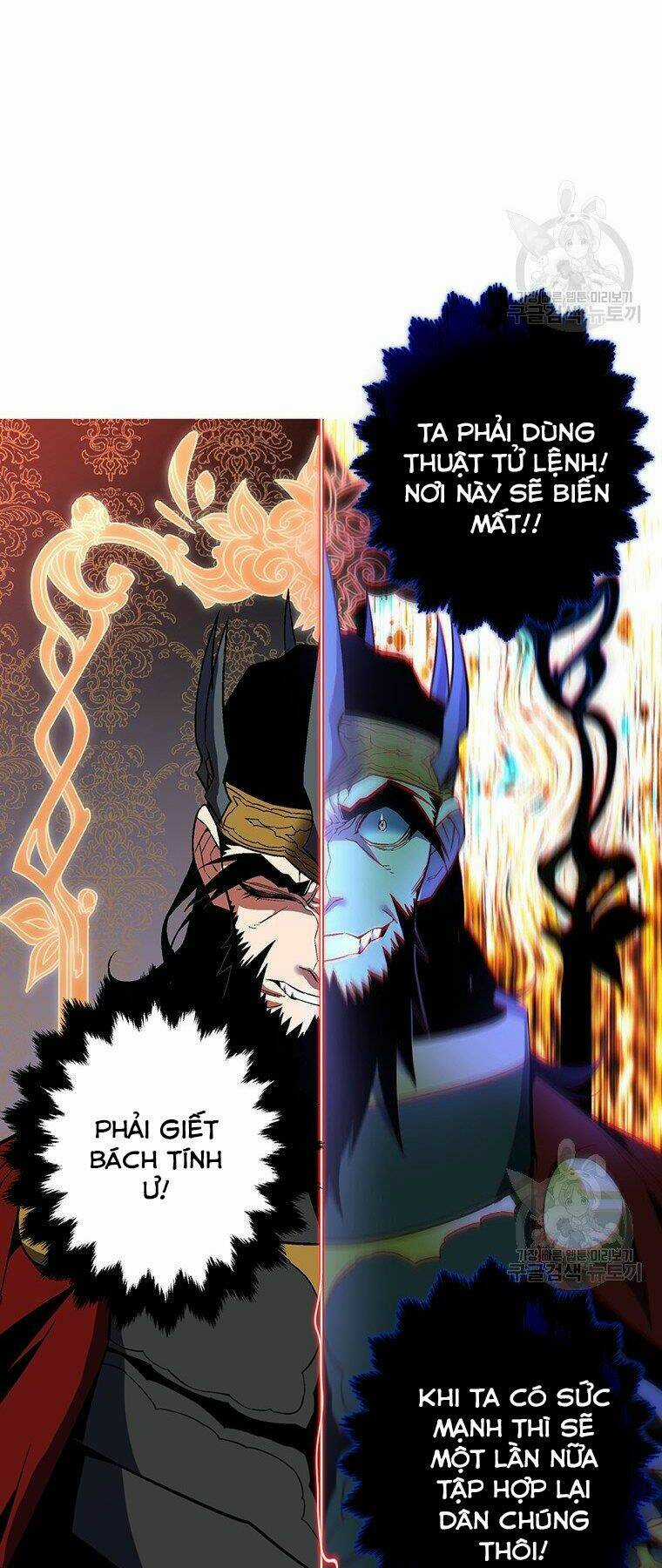 Thiên Ma Quân Sư - Chapter 34 - Trang 10