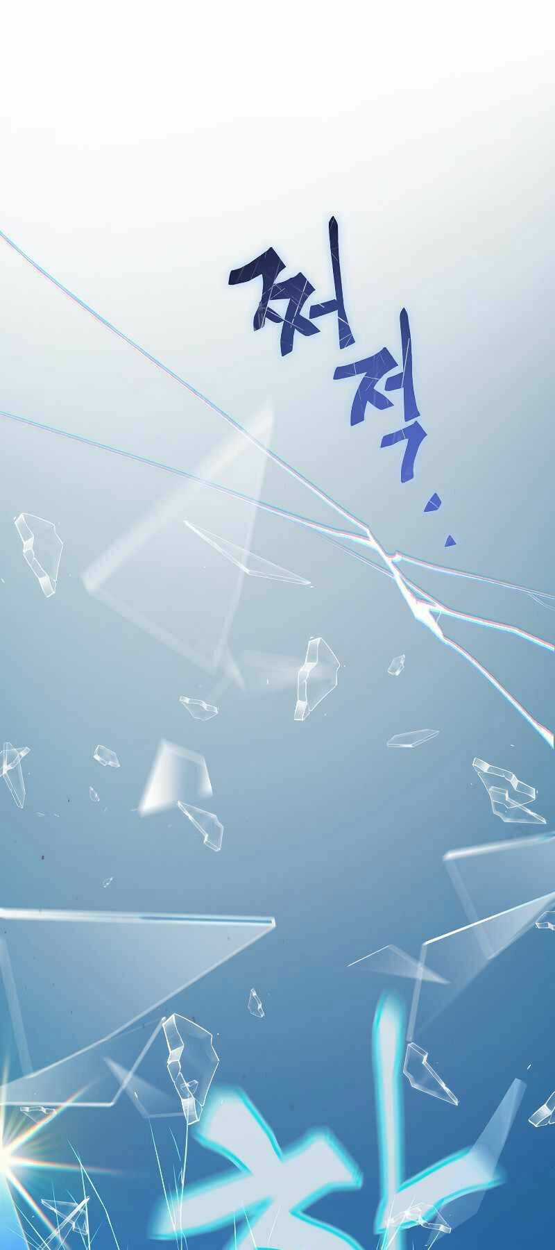 Thiên Ma Quân Sư - Chapter 36 - Trang 12