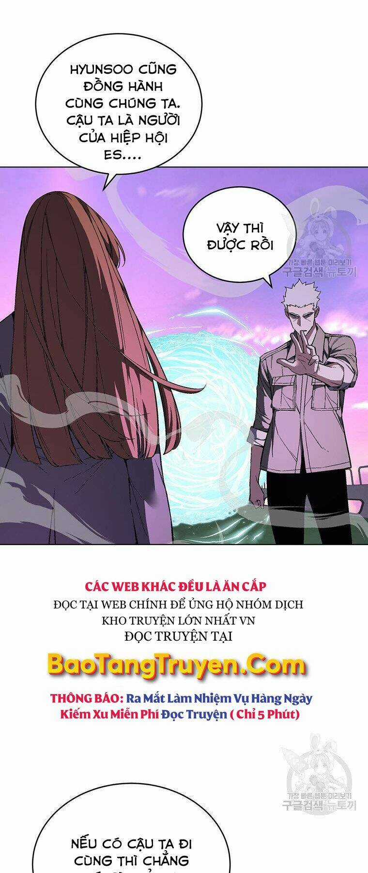 Thiên Ma Quân Sư - Chapter 38 - Trang 14