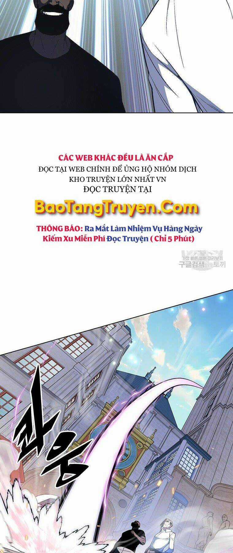 Thiên Ma Quân Sư - Chapter 38 - Trang 6
