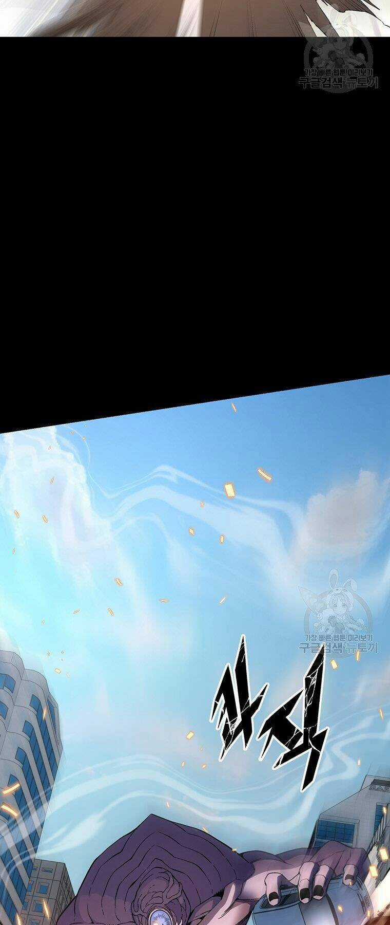 Thiên Ma Quân Sư - Chapter 38 - Trang 65