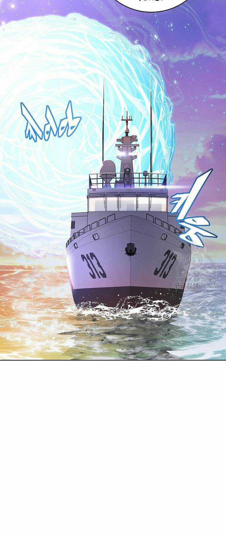 Thiên Ma Quân Sư - Chapter 38 - Trang 9