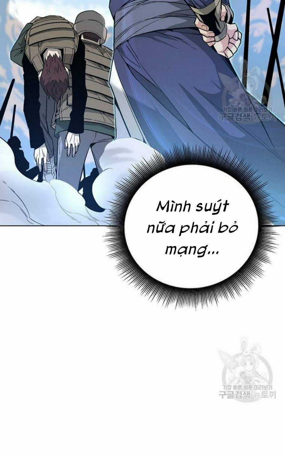 Thiên Ma Quân Sư - Chapter 4 - Trang 27