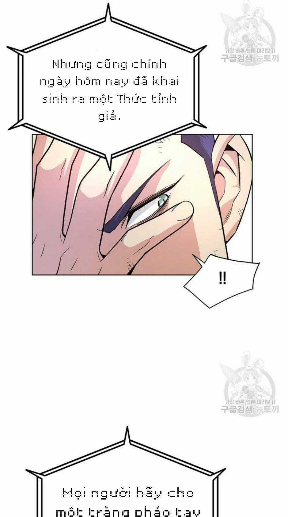 Thiên Ma Quân Sư - Chapter 4 - Trang 40