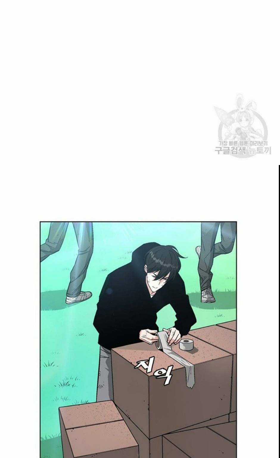 Thiên Ma Quân Sư - Chapter 4 - Trang 45