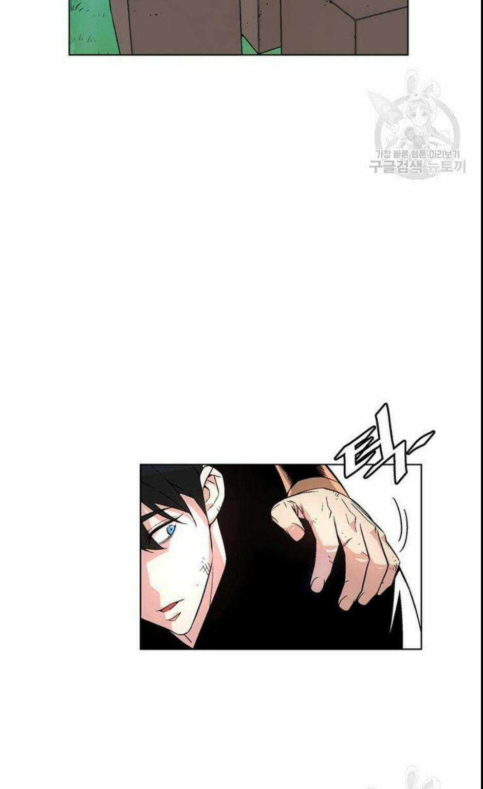 Thiên Ma Quân Sư - Chapter 4 - Trang 46