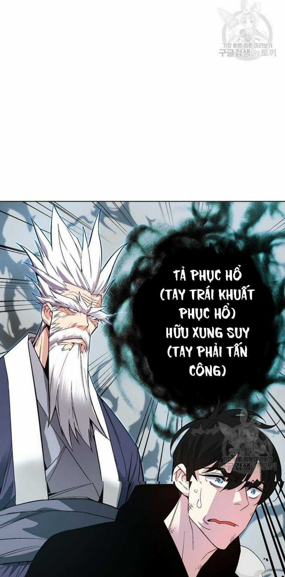 Thiên Ma Quân Sư - Chapter 4 - Trang 70