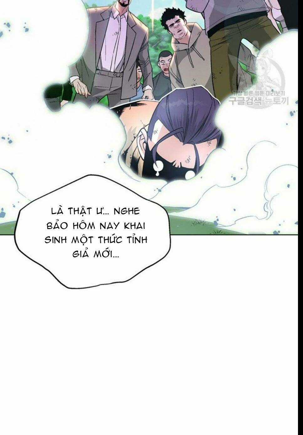 Thiên Ma Quân Sư - Chapter 4 - Trang 86