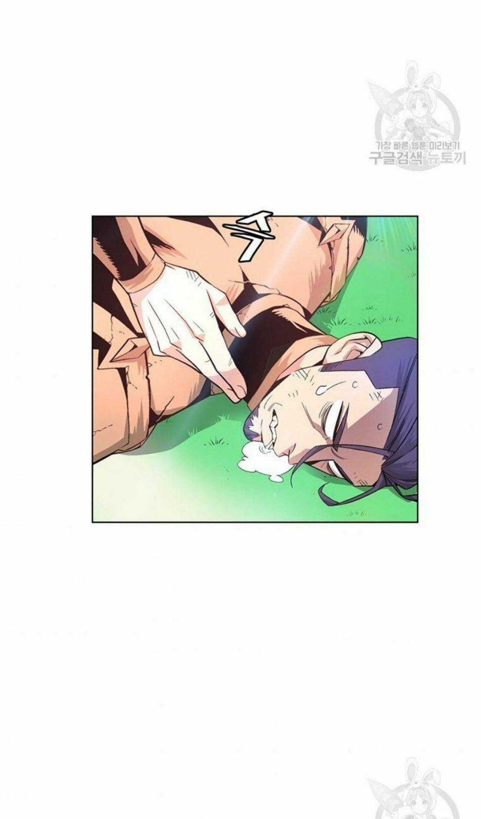 Thiên Ma Quân Sư - Chapter 4 - Trang 87