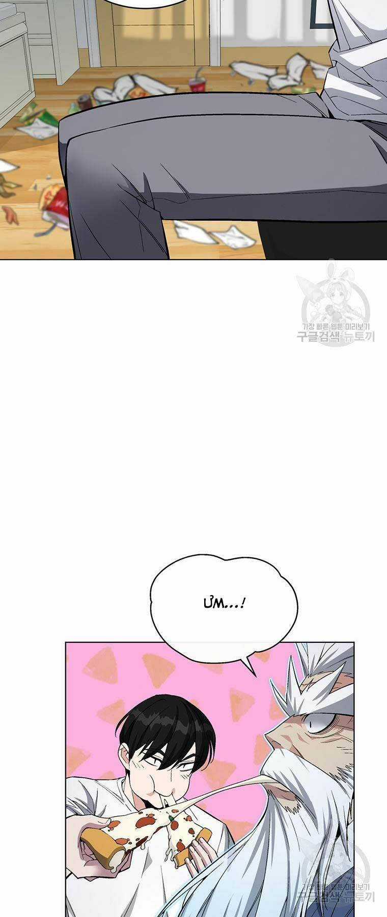 Thiên Ma Quân Sư - Chapter 46 - Trang 44