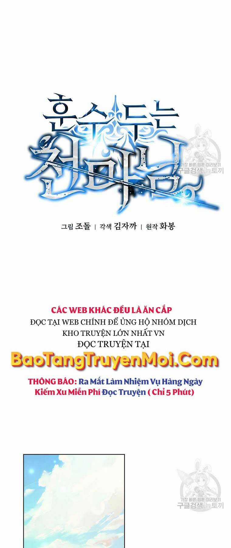 Thiên Ma Quân Sư - Chapter 46 - Trang 8