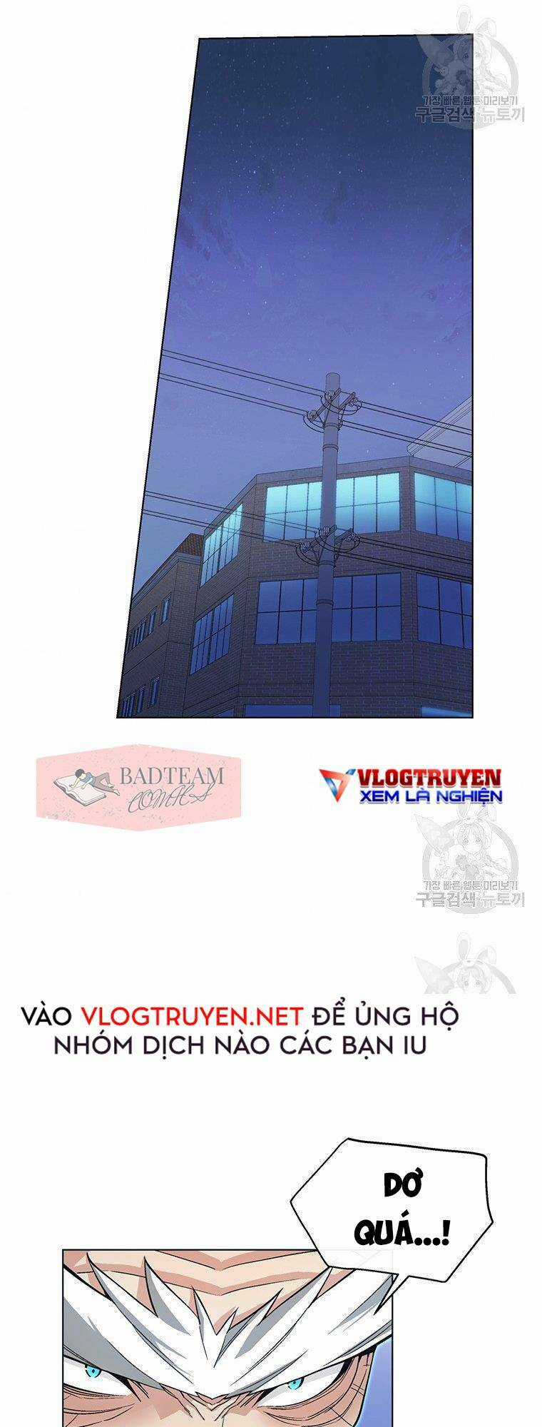 Thiên Ma Quân Sư - Chapter 5 - Trang 14