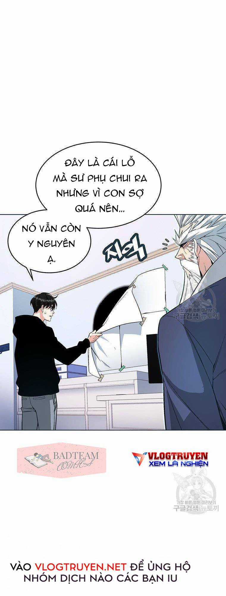 Thiên Ma Quân Sư - Chapter 5 - Trang 18