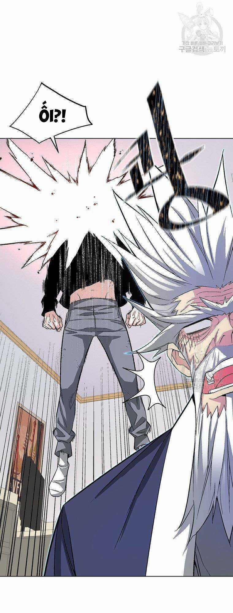 Thiên Ma Quân Sư - Chapter 5 - Trang 43