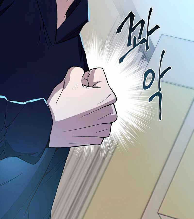 Thiên Ma Quân Sư - Chapter 50 - Trang 95