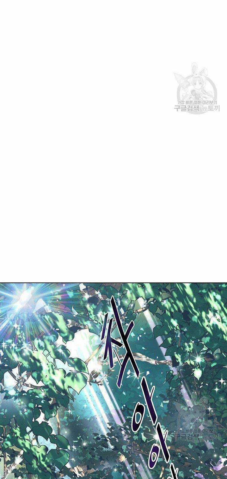 Thiên Ma Quân Sư - Chapter 7 - Trang 20