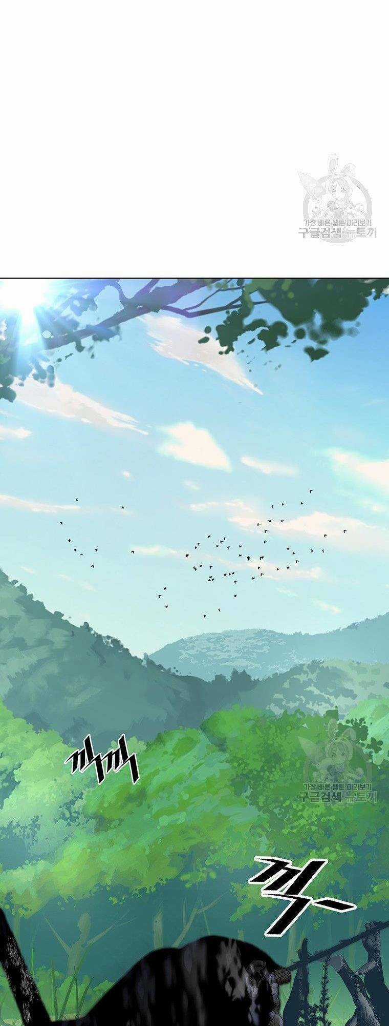 Thiên Ma Quân Sư - Chapter 7 - Trang 22