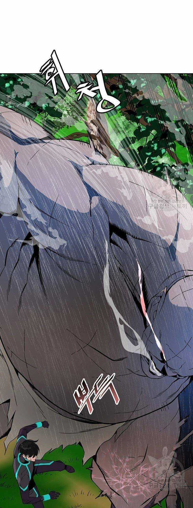 Thiên Ma Quân Sư - Chapter 7 - Trang 59