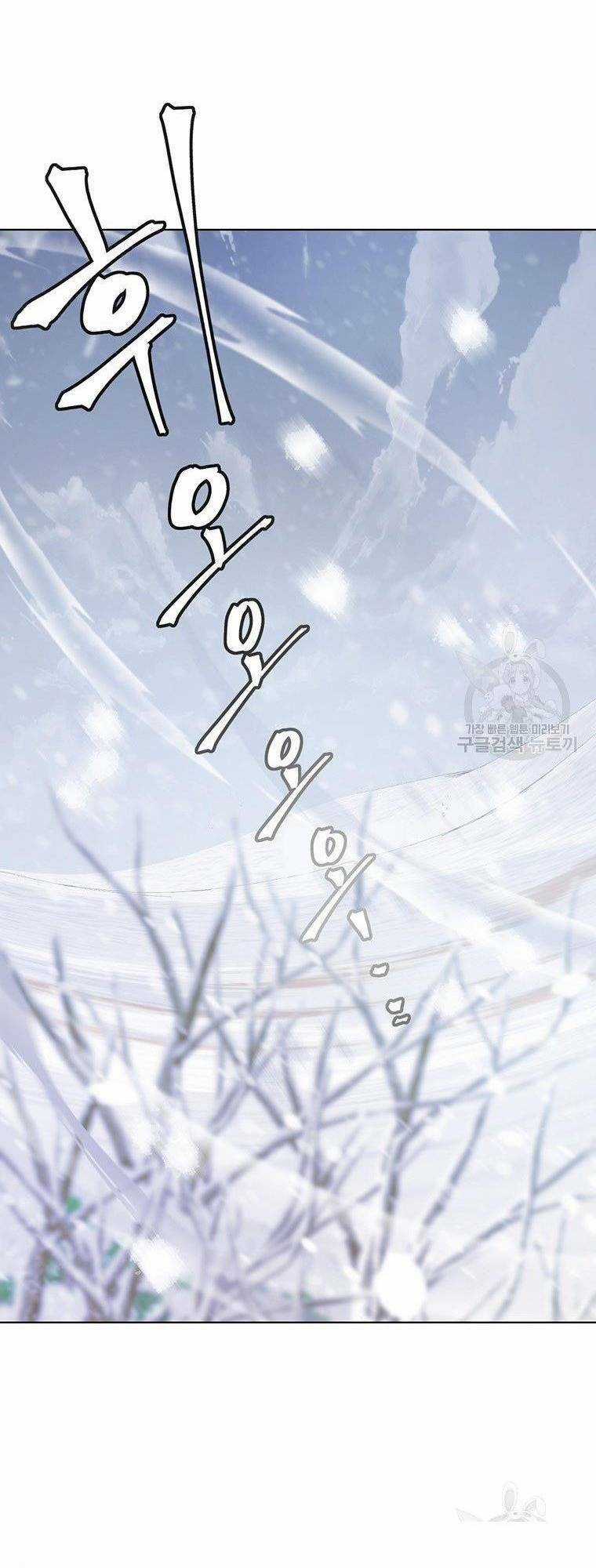 Thiên Ma Quân Sư - Chapter 7 - Trang 88