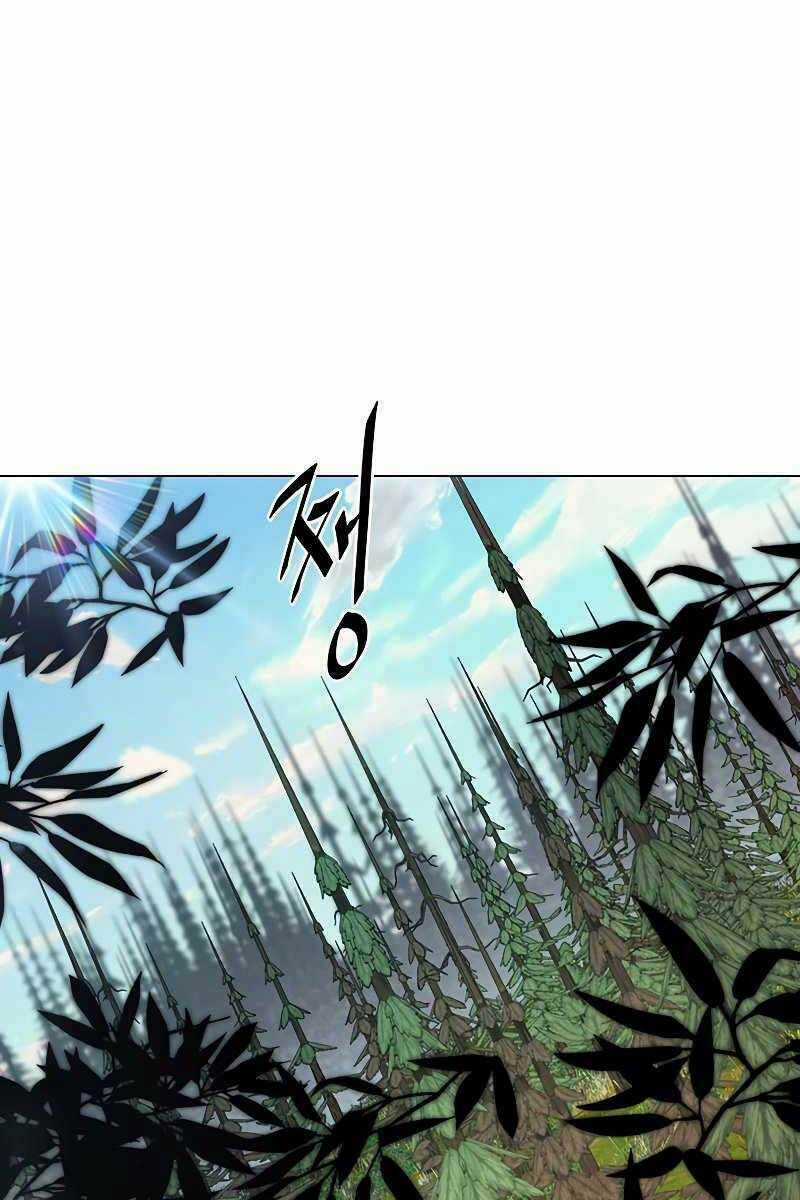 Thiên Ma Quân Sư - Chapter 71 - Trang 1