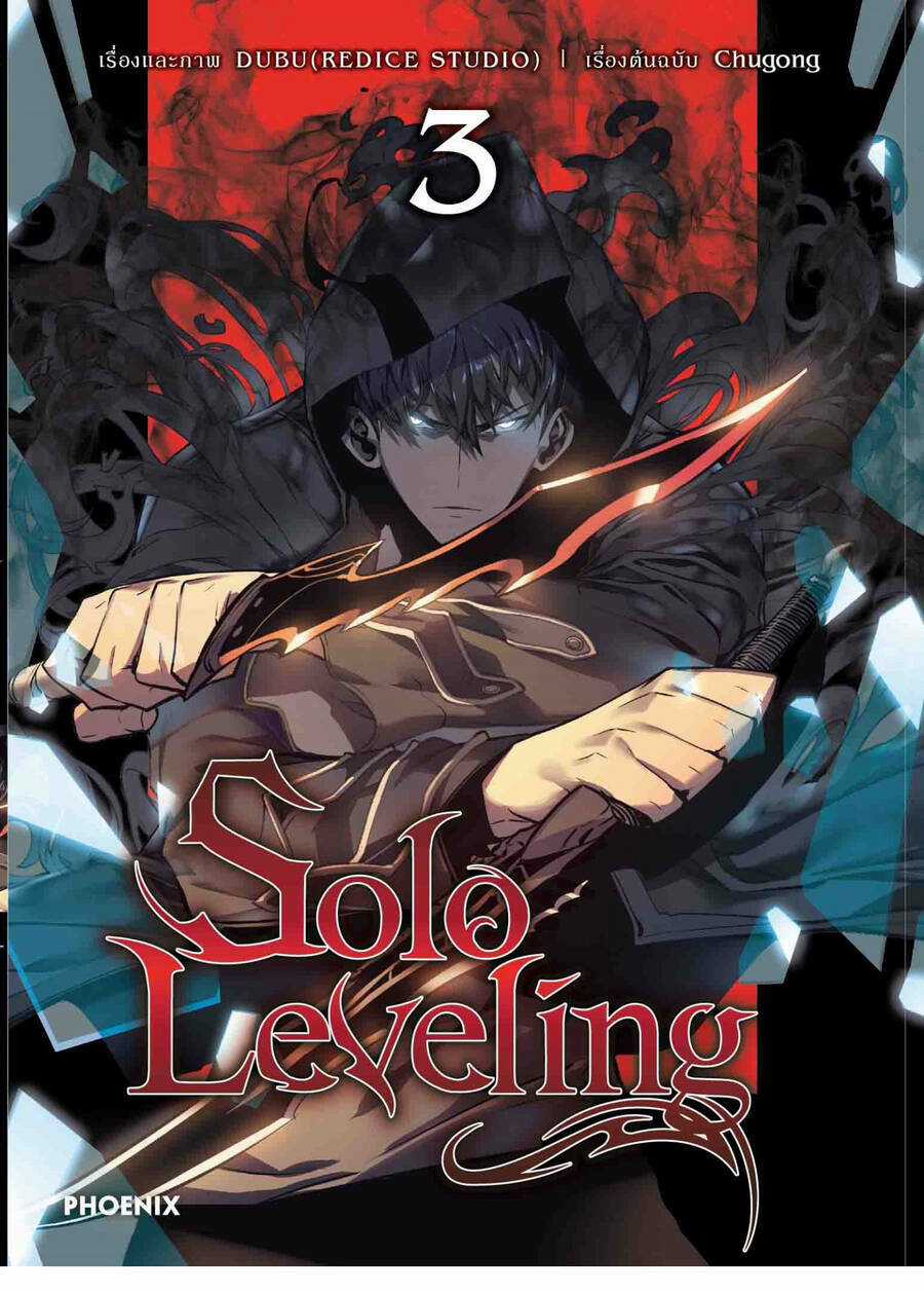 Thiên Ma Quân Sư - Chapter 75 - Trang 37