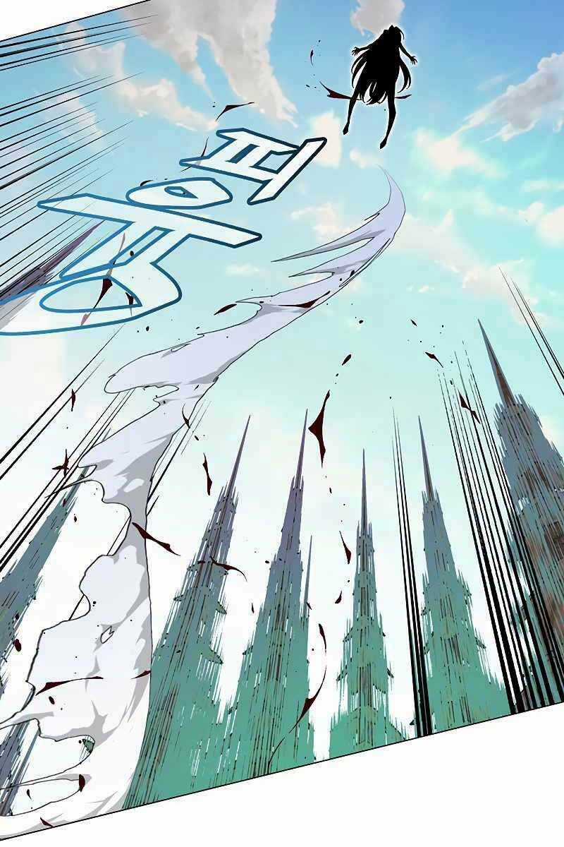 Thiên Ma Quân Sư - Chapter 76 - Trang 112