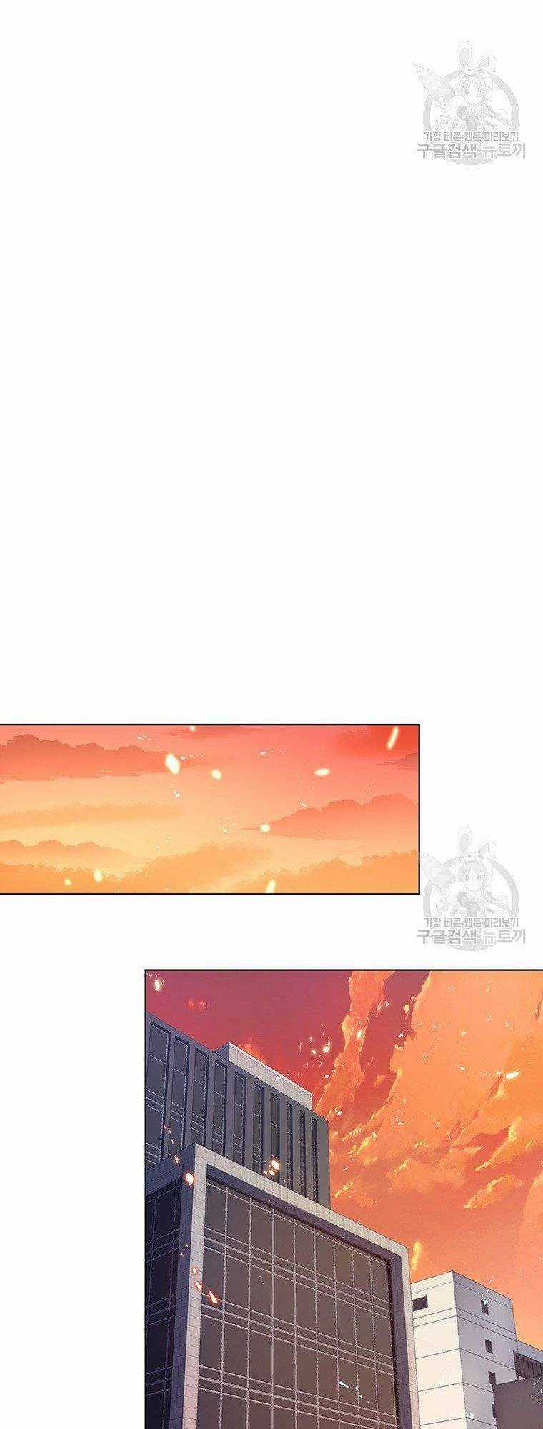 Thiên Ma Quân Sư - Chapter 8 - Trang 19