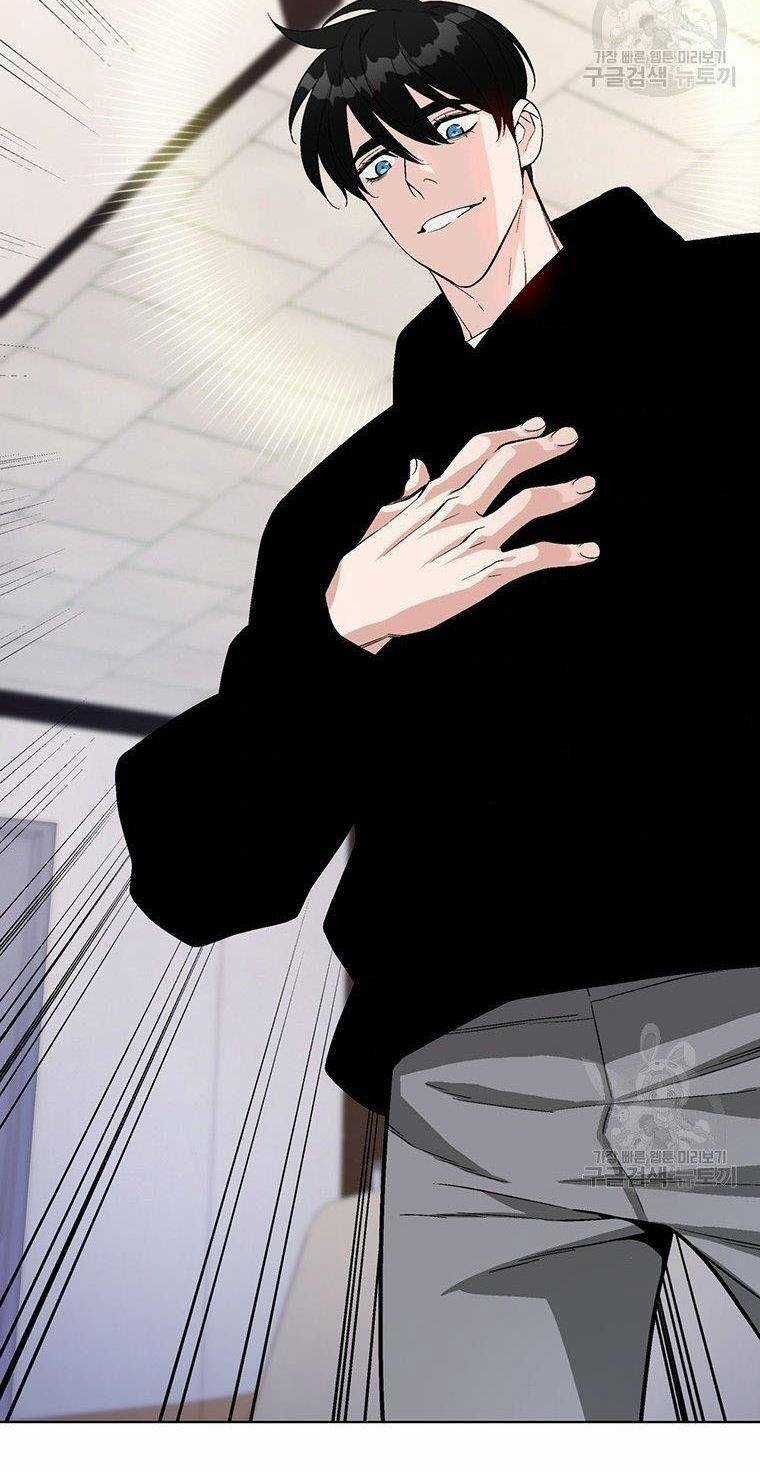 Thiên Ma Quân Sư - Chapter 8 - Trang 62