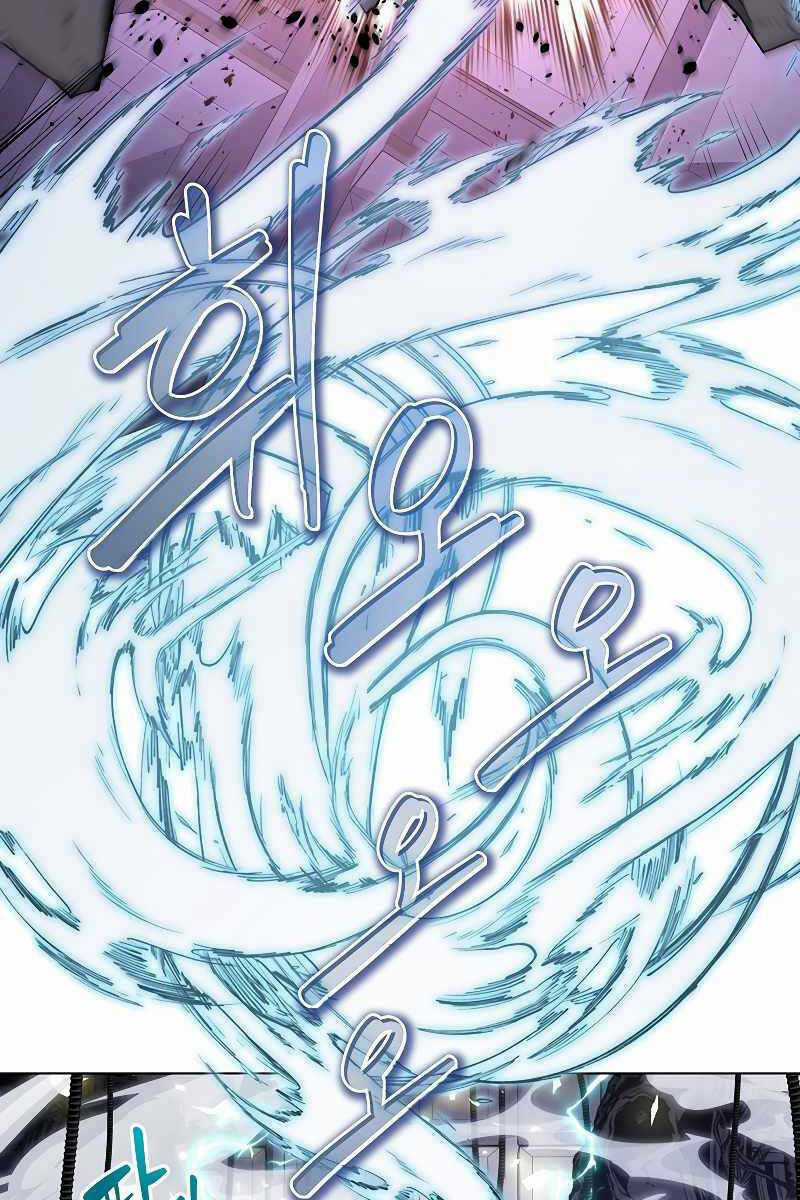 Thiên Ma Quân Sư - Chapter 94 - Trang 40