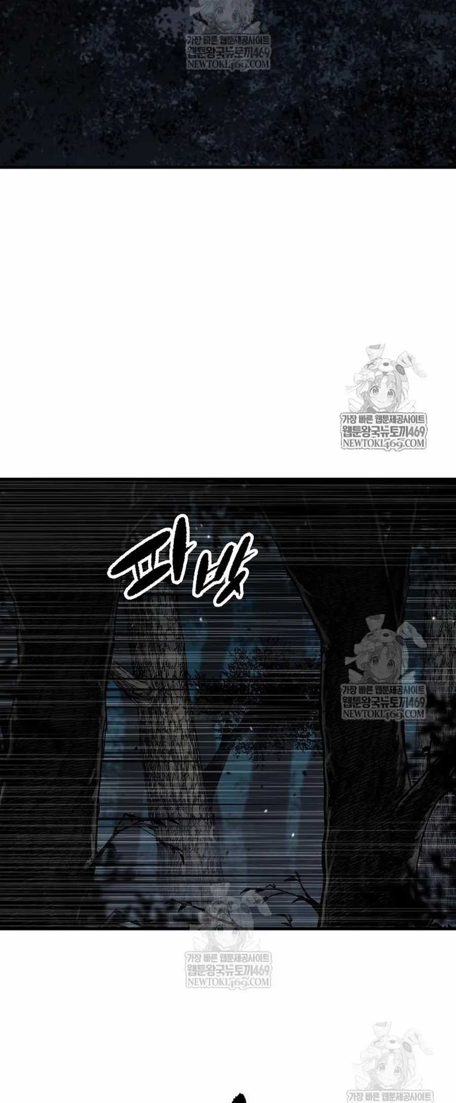 Thiên Ma Quy Hoàn - Chapter 105 - Trang 79