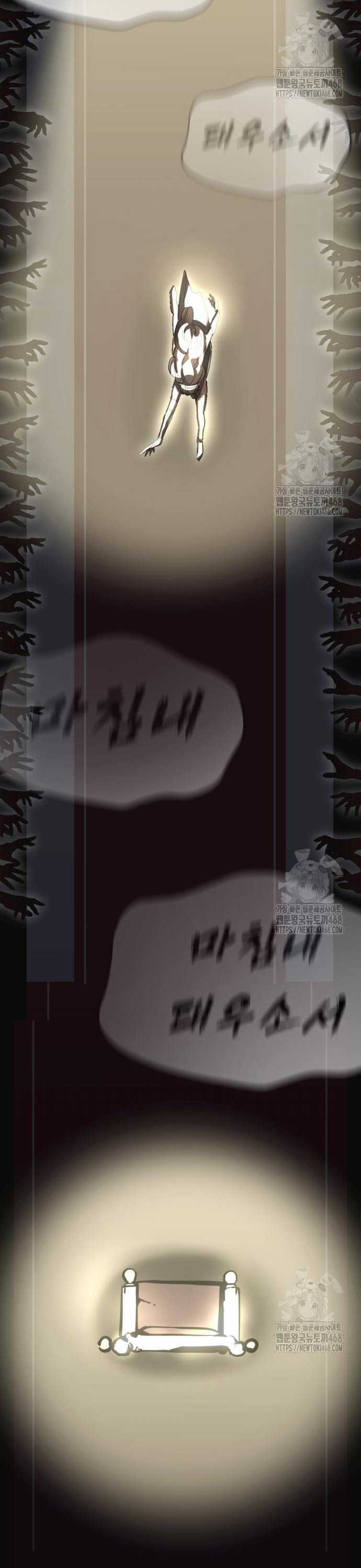 Thiên Ma Tái Lâm - Chapter 79 - Trang 74