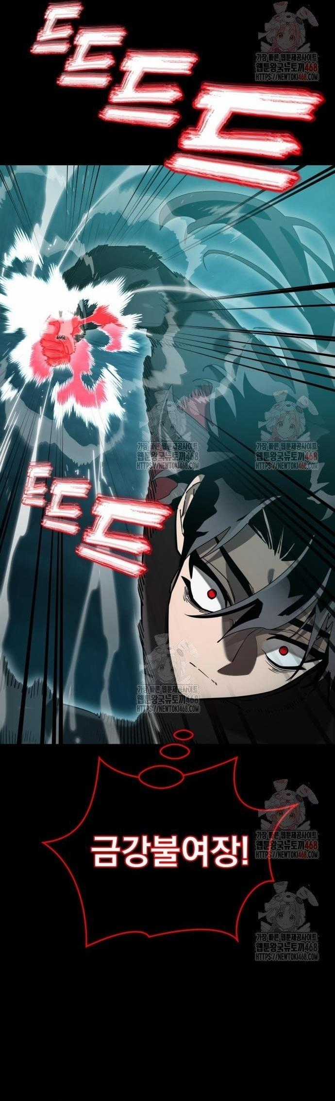 Thiên Ma Tái Lâm - Chapter 84 - Trang 2