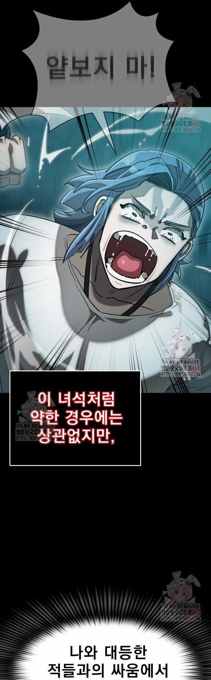 Thiên Ma Tái Lâm - Chapter 84 - Trang 13