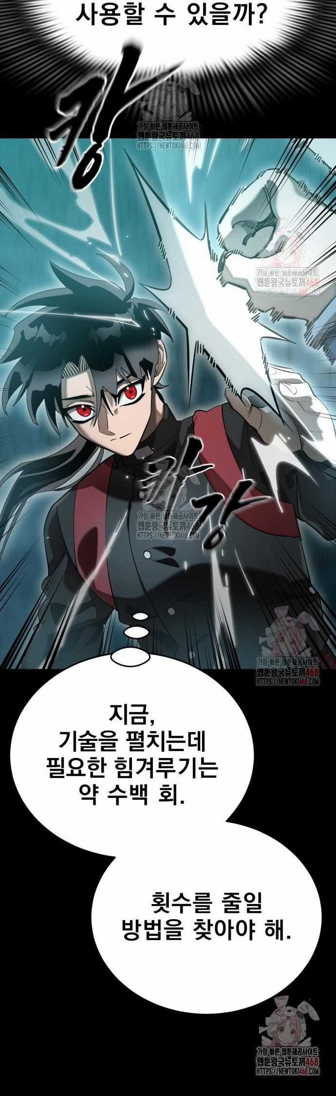 Thiên Ma Tái Lâm - Chapter 84 - Trang 14