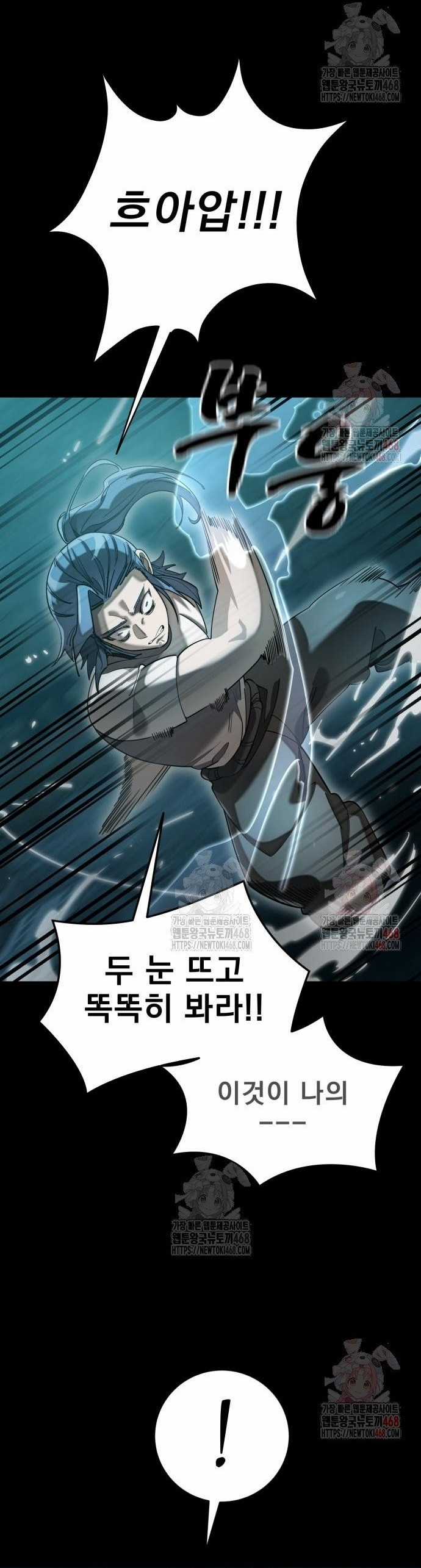 Thiên Ma Tái Lâm - Chapter 84 - Trang 15