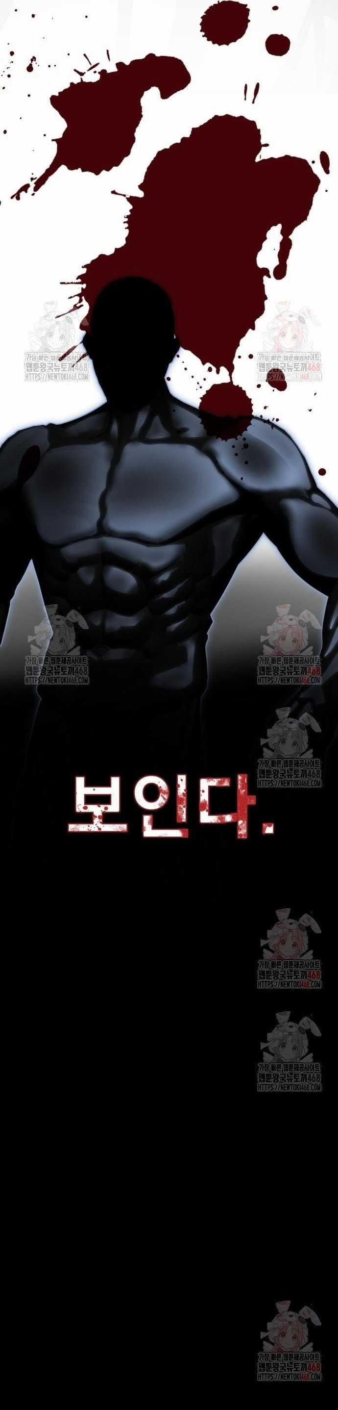 Thiên Ma Tái Lâm - Chapter 84 - Trang 20