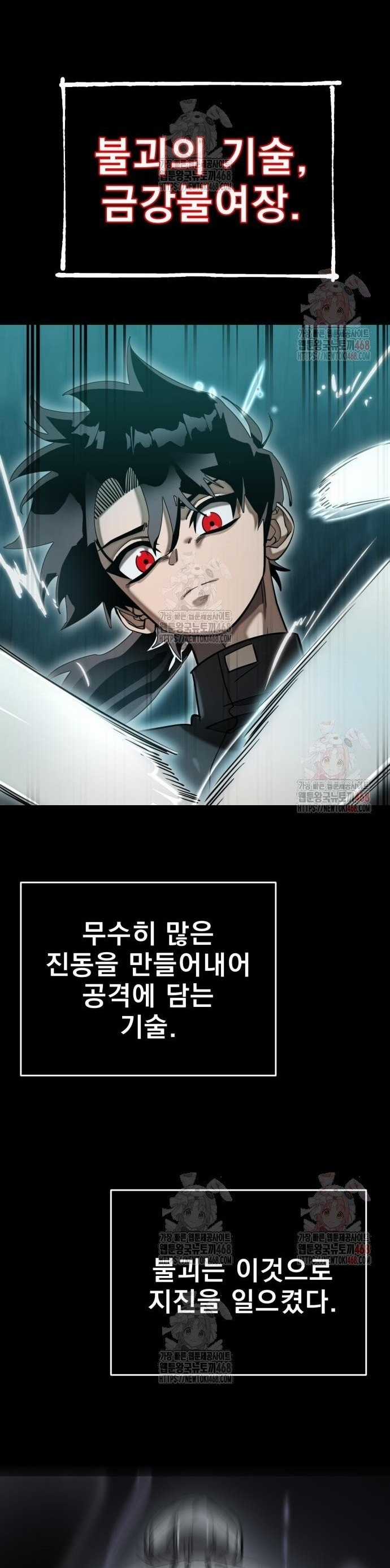 Thiên Ma Tái Lâm - Chapter 84 - Trang 8