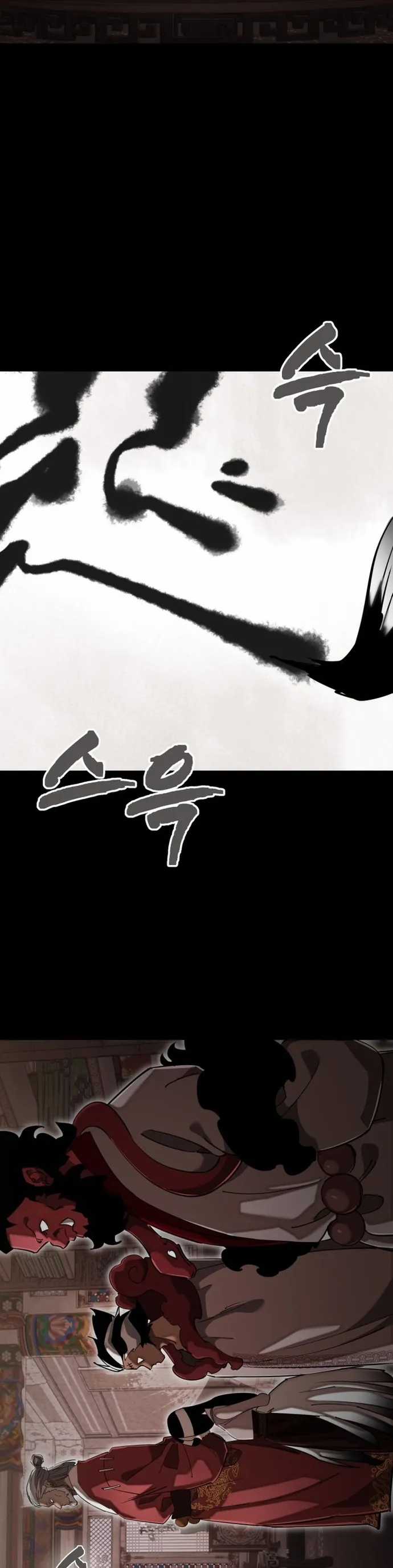 Thiên Ma Tái Lâm - Chapter 98 - Trang 26