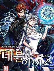 Đọc truyện Thiên Ma Và Phù Thủy Băng Giá